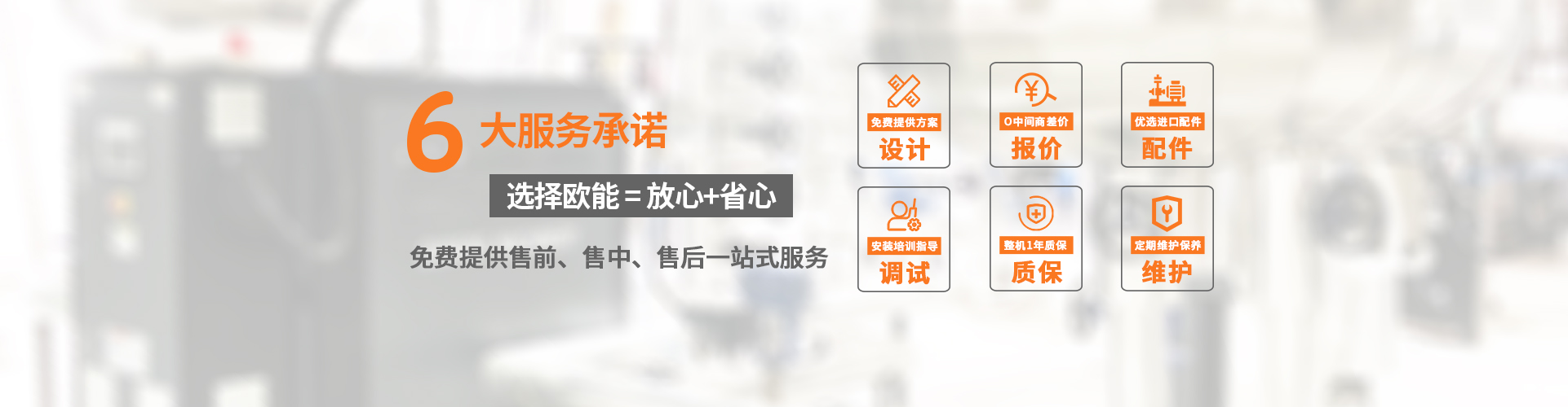 古法處理的大欽島海參