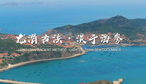 長島水發(fā)海參的方法