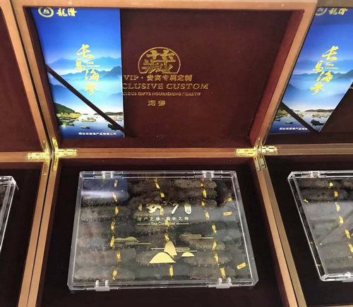 龍潛海參-拿出100斤高檔海參回饋大家，搶完為止