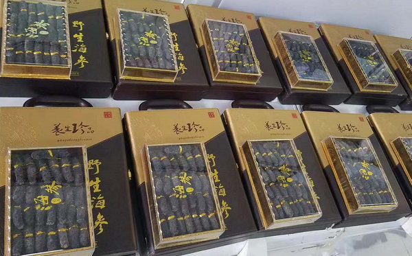 高檔淡干海參,每支都經(jīng)過(guò)精挑細(xì)選