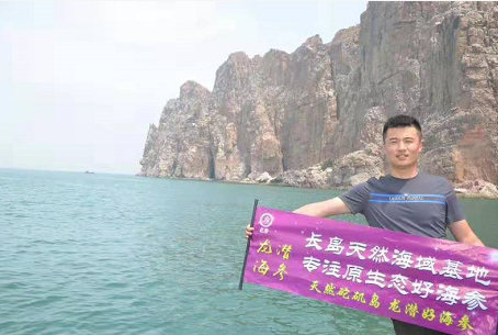 十一來砣磯島旅游，吃海參海鮮啦