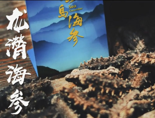 煙臺人，告訴你泡發(fā)高檔淡干海參方法